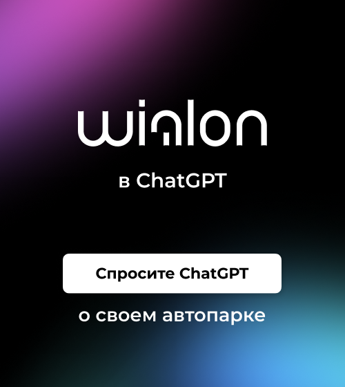 500x560 Ru
